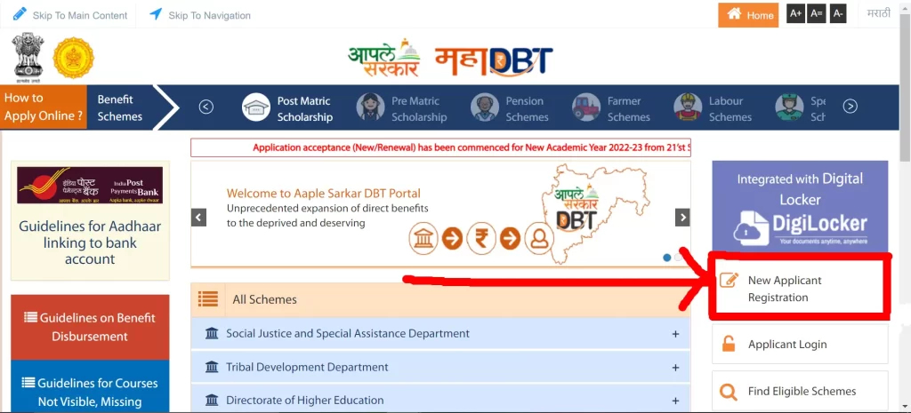 MahaDBT New Application Process